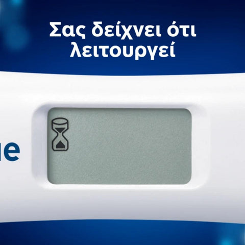 Clearblue Pregnancy Tests Ultra Early & Weeks Indicator- Πρώιμη Ανίχνευση & Δείκτης Σύλληψης