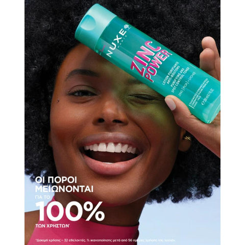 Nuxe Zinc Power Purifying and Spot Control Lotion-NEW