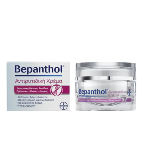 Bepanthol Anti-wrinkle 3in1 Cream Promo Box