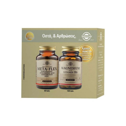 Solgar Meta-flex Magnesium with Vitamin B6 Promo Pack