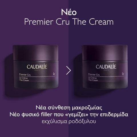 Caudalie Premier Cru The Cream