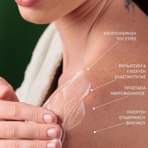 Youth Lab Anti-Stress Spice Harmony Body Lotion