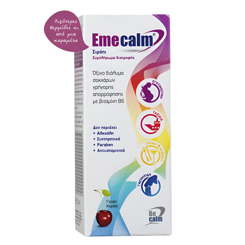Emecalm Σιροπι