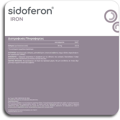 Olonea Sidoferon Iron 30mg