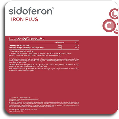 Bacteflora Olonea Sidoferon Iron Plus