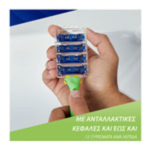 Gillette Sensor 3+ Sensitive