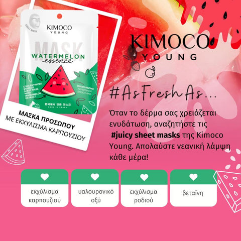 KIMOCO Young Watermelon Essence Mask