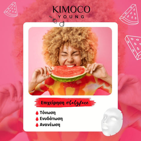 KIMOCO Young Watermelon Essence Mask