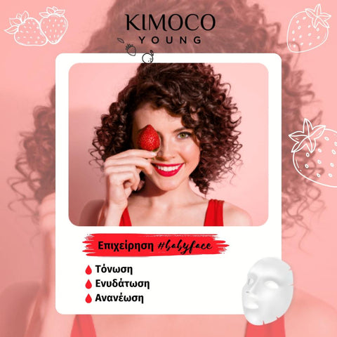 KIMOCO Young Strawberry Essence Mask