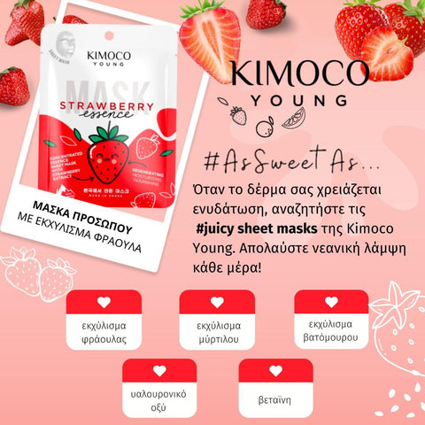 KIMOCO Young Strawberry Essence Mask