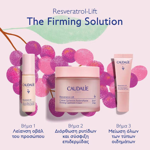 Caudalie Resveratrol-Lift The Firming Solution
