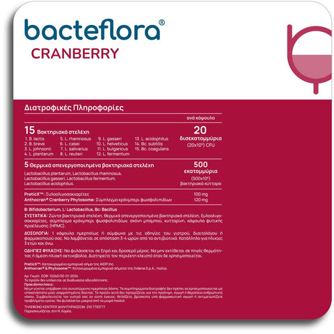 Bacteflora Cranberry