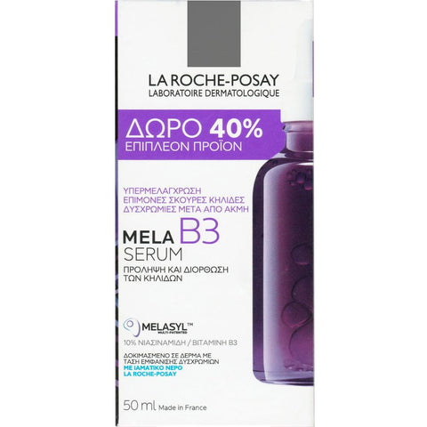 La Roche-Posay Mela B3 Serum Δωρο 40% Επιπλέον Προϊόν-Limited Edition
