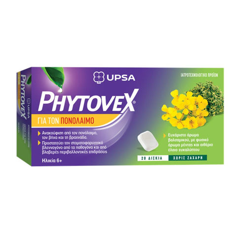 Phytovex Φυτικά Δισκία για τον πονόλαιμο 20τμχ