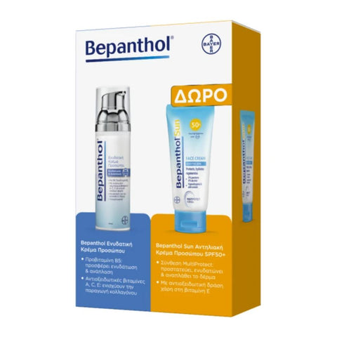 Bepanthol Ενυδατική Κρέμα Προσώπου & Αντηλιακή Προσώπου SPF50-Promo