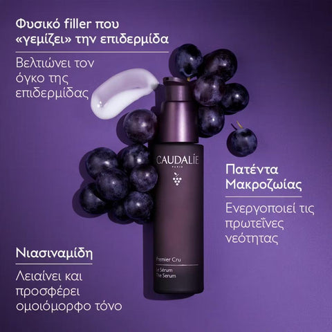 Caudalie Premier Cru The Serum