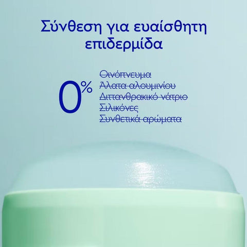 Caudalie Vinofresh Stick Deodorant