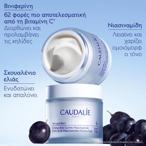 Caudalie Vinoperfect Dark Spot Niacinamide Moisturizer-NEW