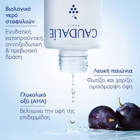 Caudalie Vinoperfect Concentrated Glycolic Essence