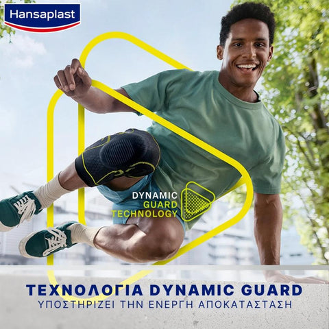Hansaplast Performance Knie-Bandage Επιγονατίδα L/XL