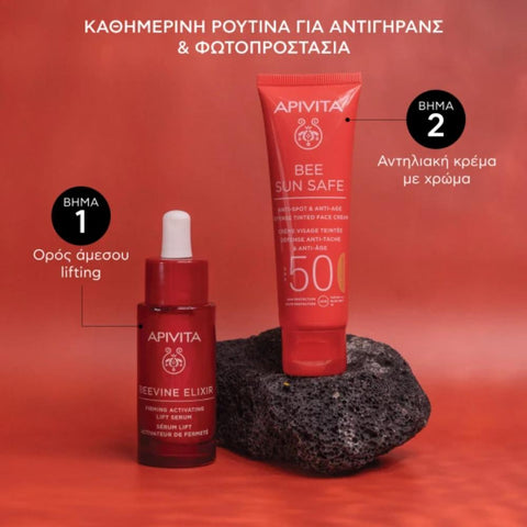Apivita Anti-Spot & Anti-Age Defence Tinted Face Cream SPF50-Golden