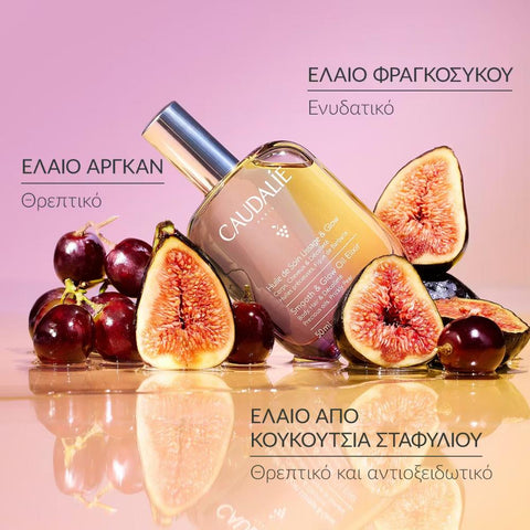 Caudalie Moisturizing Oil Elixir