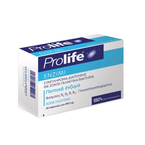 Prolife Enzimi Συμπλήρωμα Διατροφής με Πεπτικά Ένζυμα