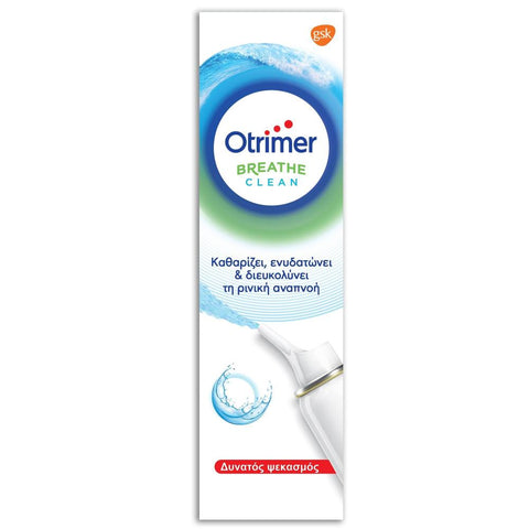 Otrimer Breath Clean Δυνατός Ψεκασμός