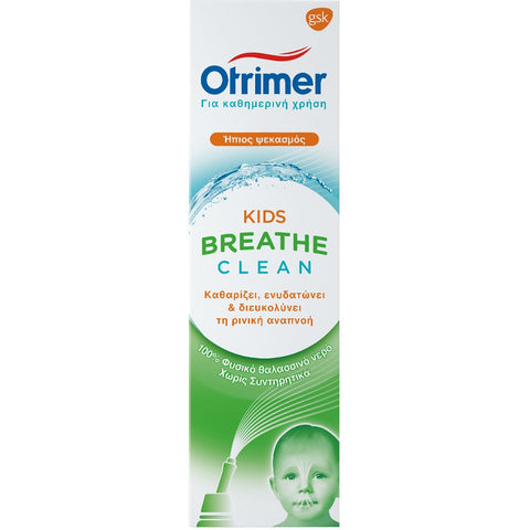 Otrimer Kids 100ml Ήπιος Ψεκασμός