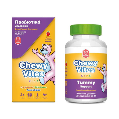 Chewy Vites Kids Tummy Support-Προβιοτικα Ζελεδάκια