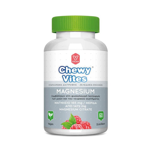 Vican Chewy Vites Magnesium
