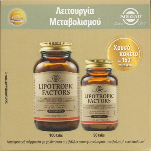 Solgar Lipotropic Factors Promo Pack