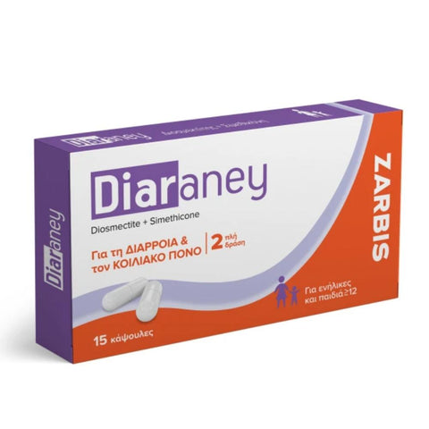 Zarbis Diaraney για τη Διάρροια & τον Κοιλιακό Πόνο