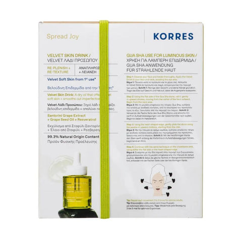 Korres Velvet Skin Ritual-Limited Edition
