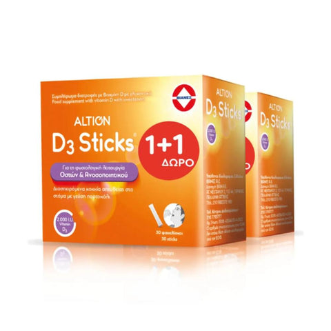 Altion D3 Sticks 2.000 IU 1+1 Δωρο