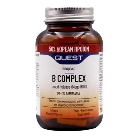 Quest B Complex Timed Release (Mega B100)- 50% Δωρεάν Προϊόν
