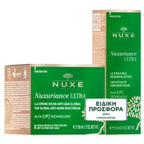 Nuxe Nuxuriance Ultra Rich Cream & Δωρο Κρεμα Ματιων