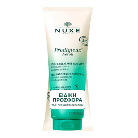 Nuxe Paris Neroli Relaxing Scented Shower Gel-Promo