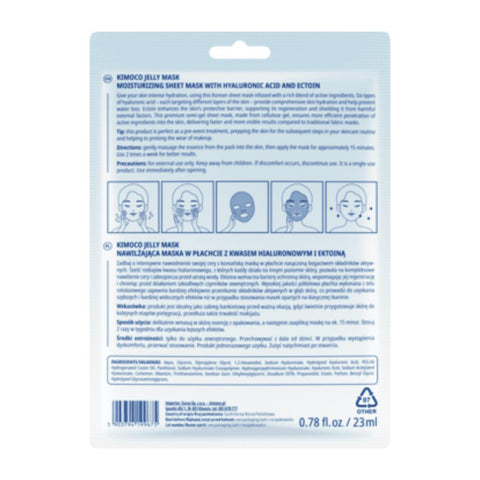 KIMOCO Jelly Mask-Ενυδατική Μάσκα Προσώπου με Υαλουρονικό Οξύ και Εκτοΐνη
