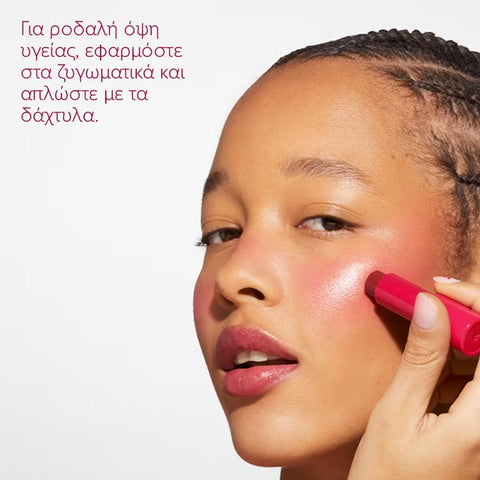 Caudalie Tinted Lip Balm