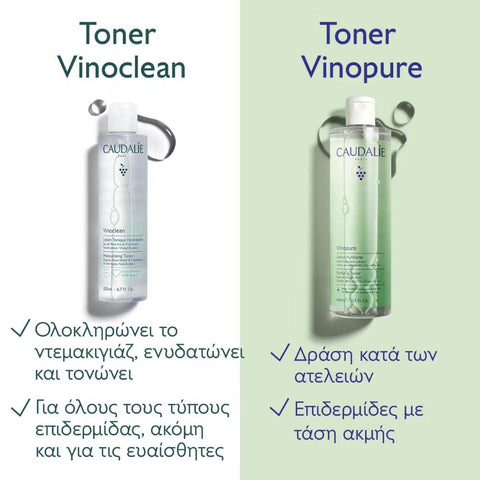 Caudalie Vinopure Purifying Toner-NEW