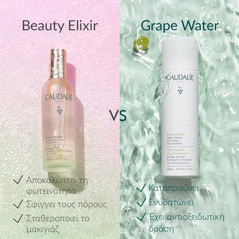 Caudalie Beauty Elixir