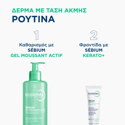 Bioderma Sébium Gel Moussant Actif