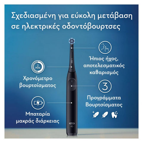 Oral-B Series iO 2