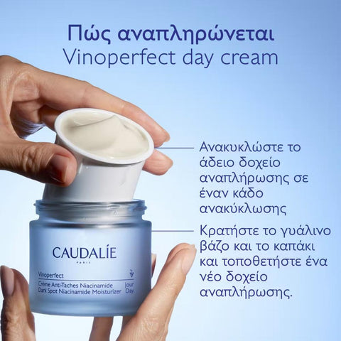 Caudalie Vinoperfect Dark Spot Niacinamide Moisturizer Refill-NEW