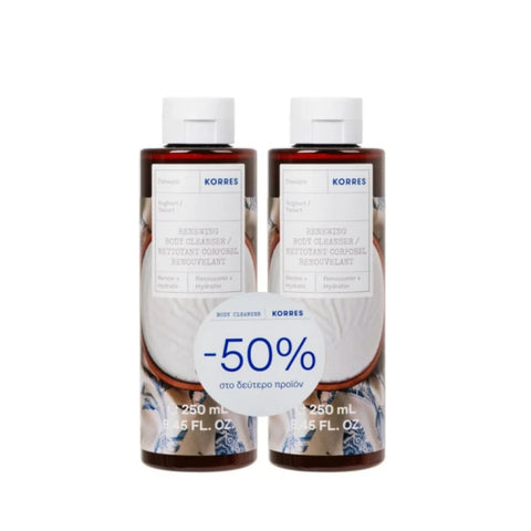 Korres Promo Yoghurt Renewing Body Cleanser-Limited Edition