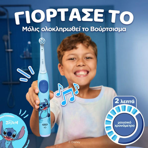 Oral-B iO Kids Disney Stitch 6+