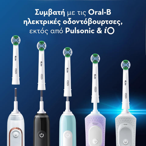 Oral-B Pro Precision Clean Ανταλλακτικές Κεφαλές