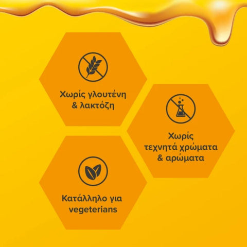 Zarbee's Παστίλιες Πονόλαιμος & Ενίσχυση Ανοσοποιητικού