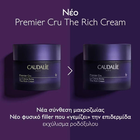 Caudalie Premier Cru The Rich Cream